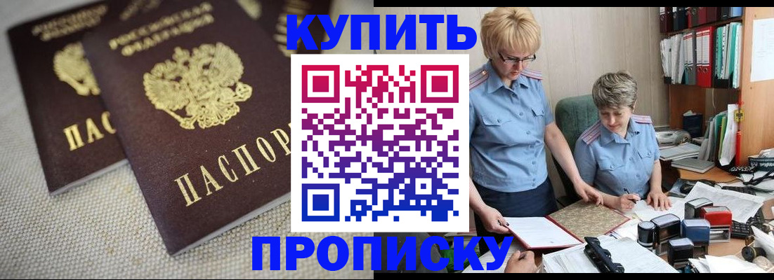 регистрация для дет. сада в Ульяновске