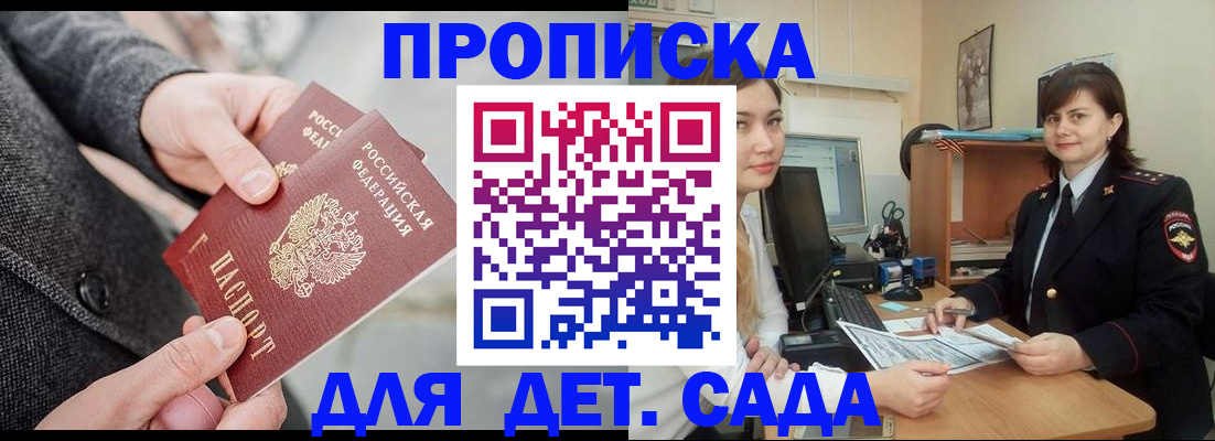 временная регистрация адрес в Ульяновске